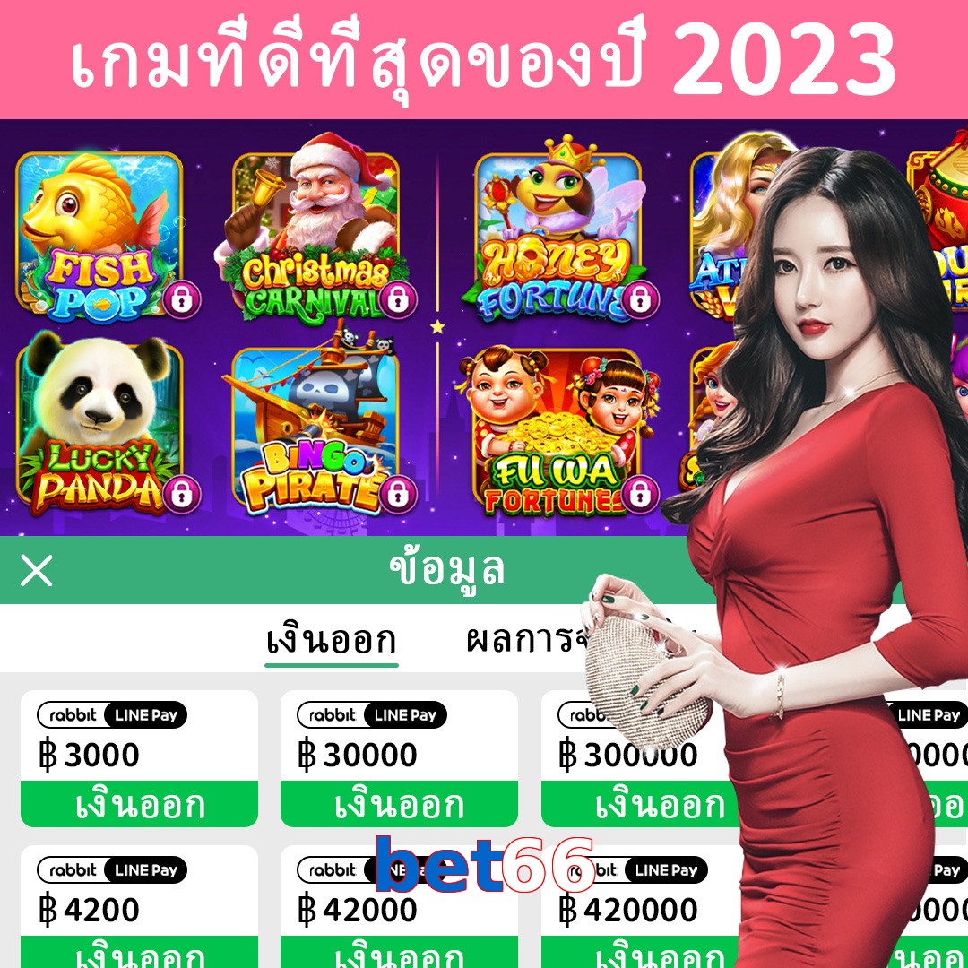 bet66