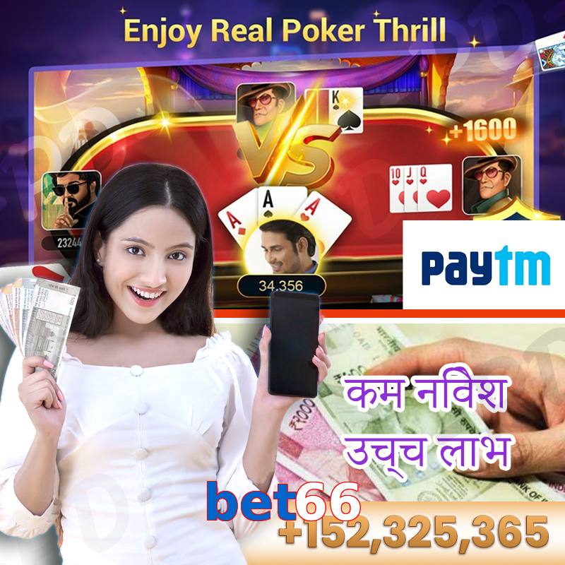 bet66